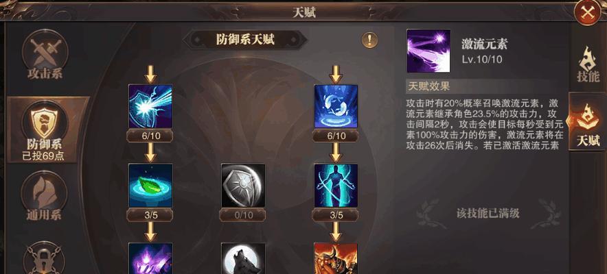 神魔之塔技能升级攻略（技能升级窍门一网打尽，让你在神魔之塔中无往不胜！）