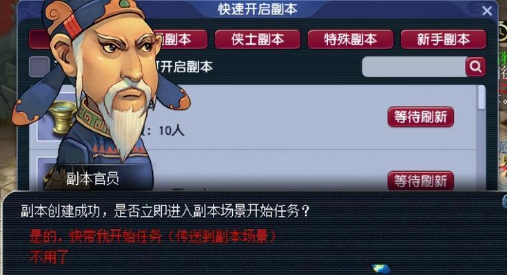 《征服七绝山副本,救援生命的冒险之旅》(感受急救七绝山副本,拯救生命的刺激与挑战!)