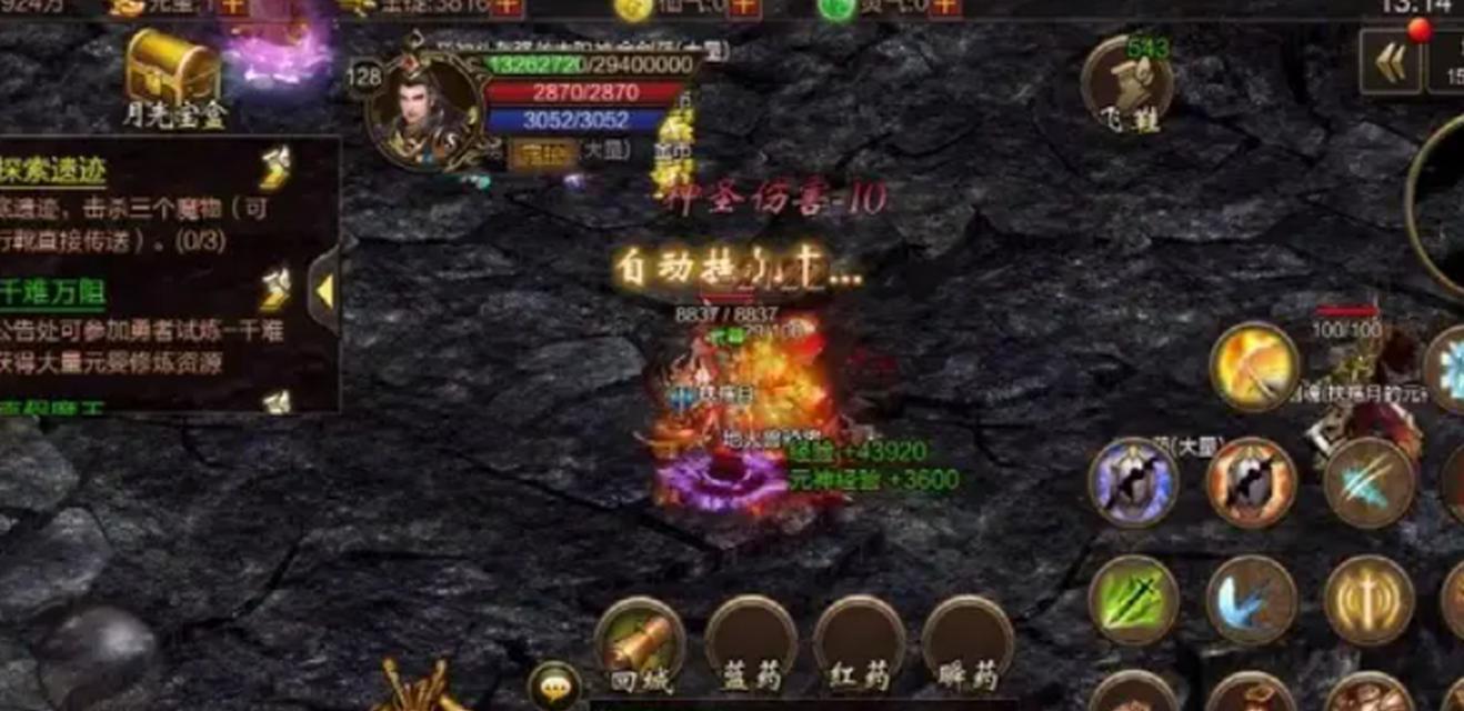 《魔域端游9星副本挤门攻略，助你迅速提升实力》