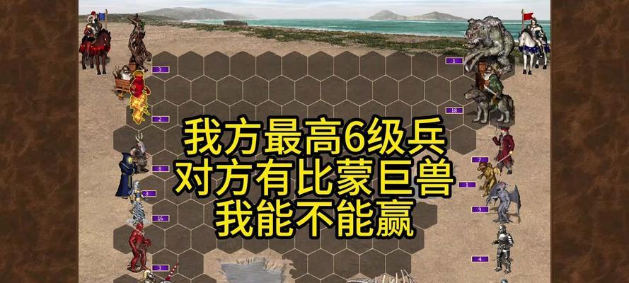 英雄无敌3技能首选攻略（打造最强阵容，技能选择不可忽视）
