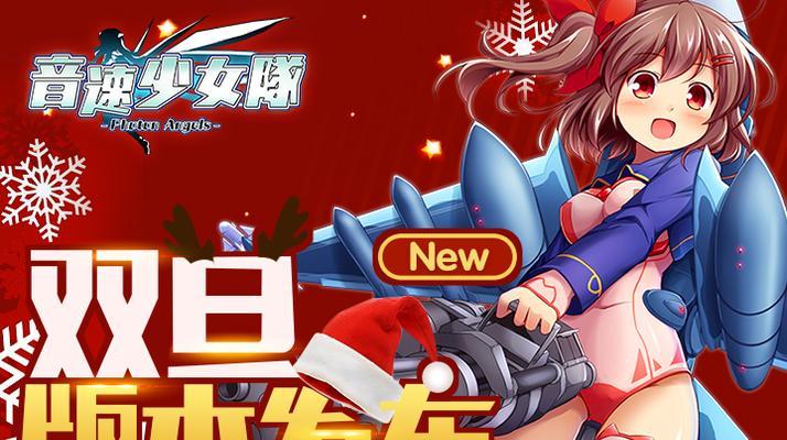 天堂2攻略副本大全最新版（助你轻松通关，成为顶尖玩家！）