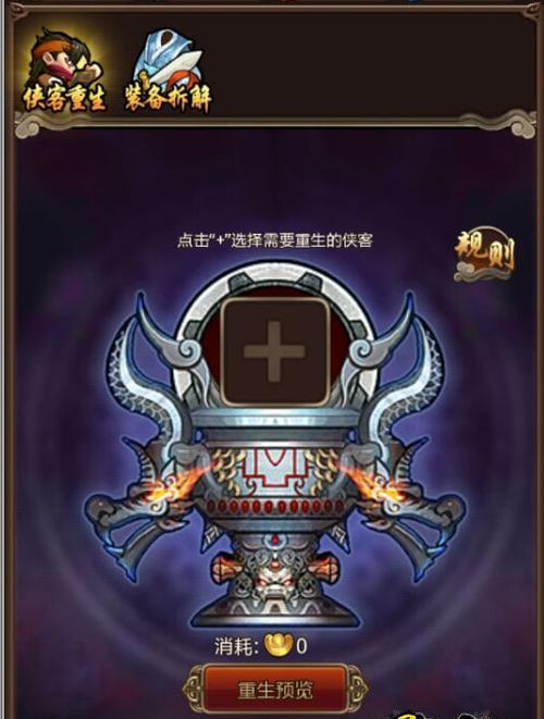 暴走武侠门派技能攻略（探索暴走武侠门派的强大技能，助您成为顶级武侠）