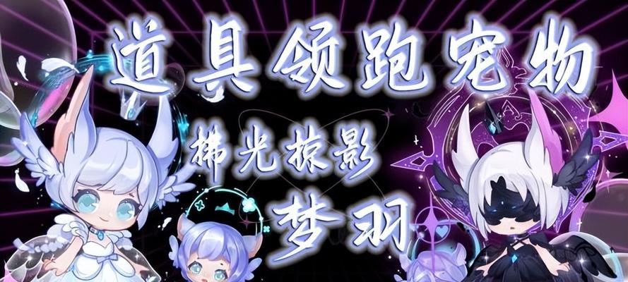 QQ飞车金乌技能攻略（终极技能揭秘，带你驰骋极速赛道！）