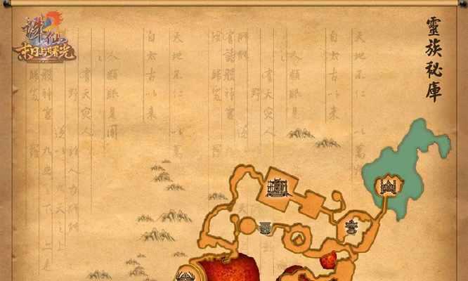 《白树高地新副本攻略》（带你探索白树高地，挑战全新副本！）