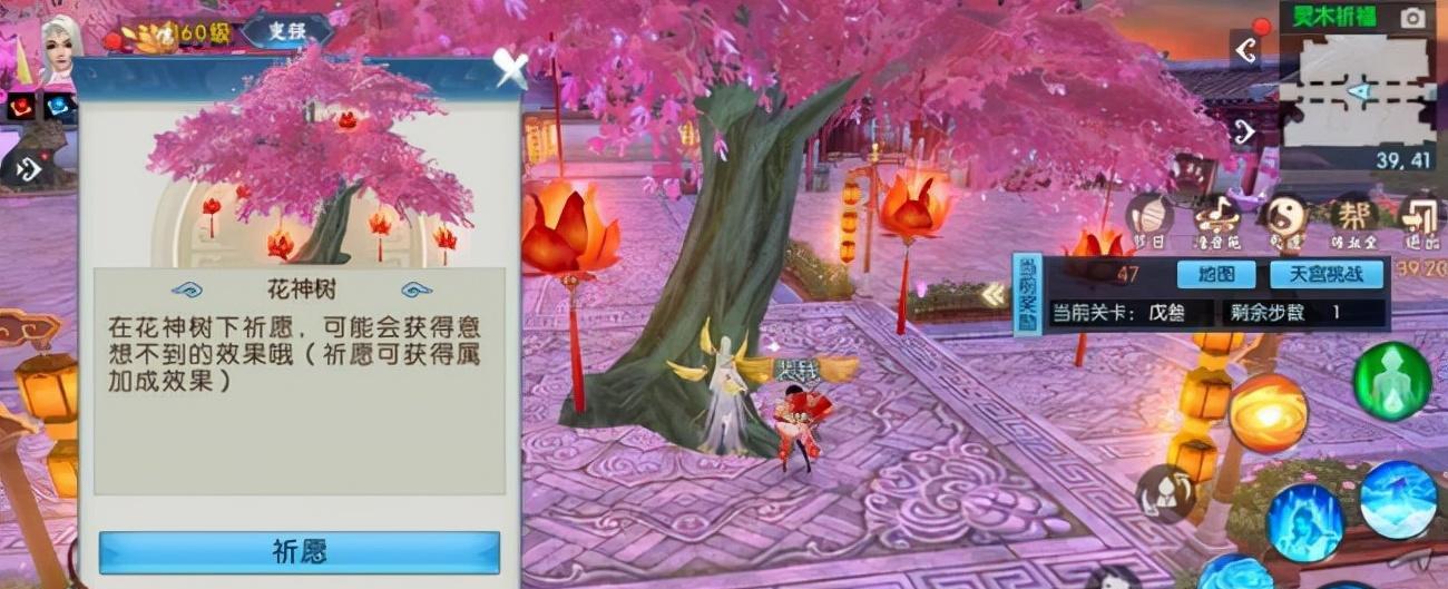 天墟新副本攻略（探索宝藏、挑战强敌，一览天墟新副本攻略！）